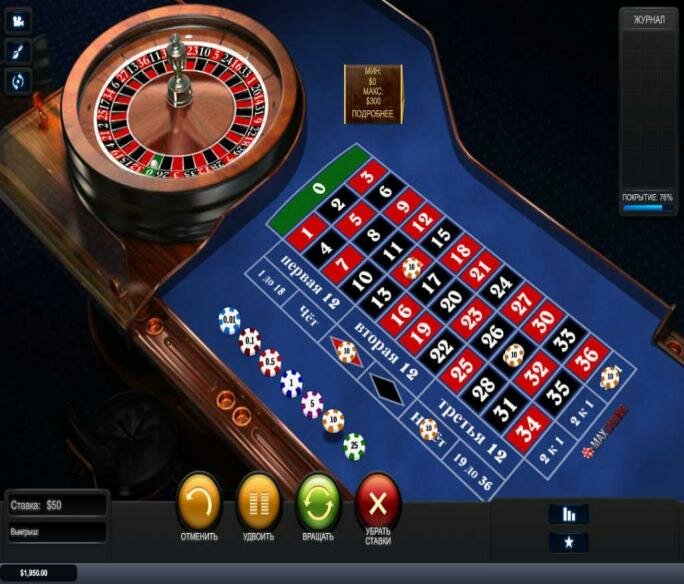 Premium Roulette Pro - Игровое поле