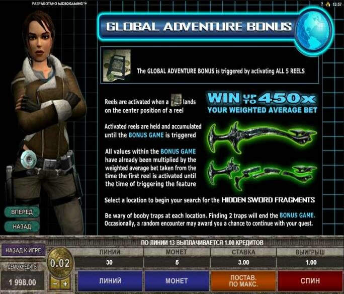 Tomb Raider: Secret of the Sword - Инфо